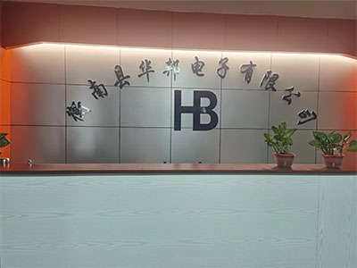 衡南县华邦电子有限公司,衡南网络滤波器,衡南网络变压器,以太网RJ45连接器哪里的质量好